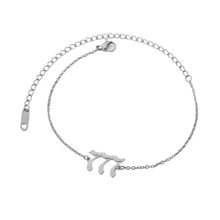 Load image into Gallery viewer, Silver 777 Angel Number Ankle Bracelet from Angel Numbers Merch Official, representing intuition, divine knowledge, and alignment.
